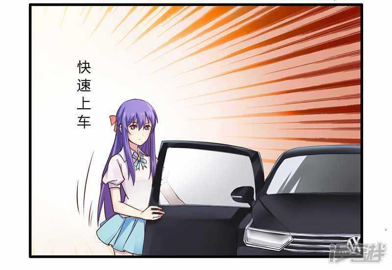 035 怎么是你？！-第35话