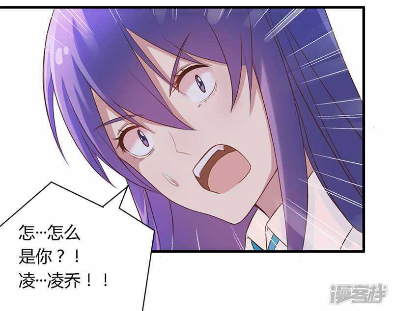 035 怎么是你？！-第35话