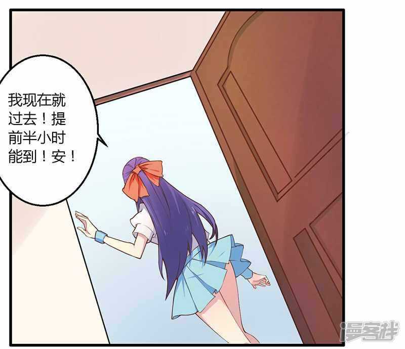 035 怎么是你？！-第35话
