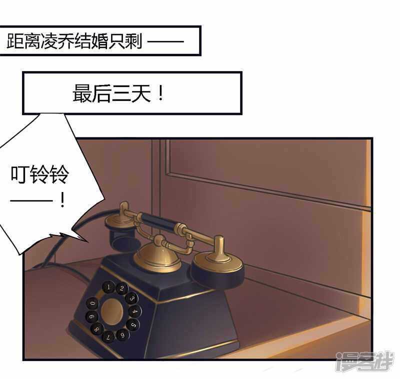 037 为什么离开我-第37话