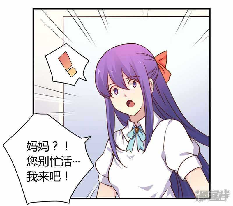 037 为什么离开我-第37话