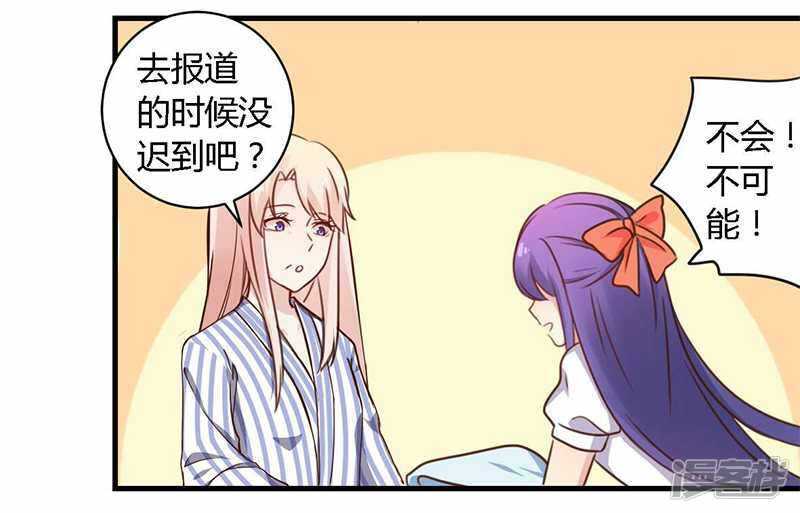 037 为什么离开我-第37话