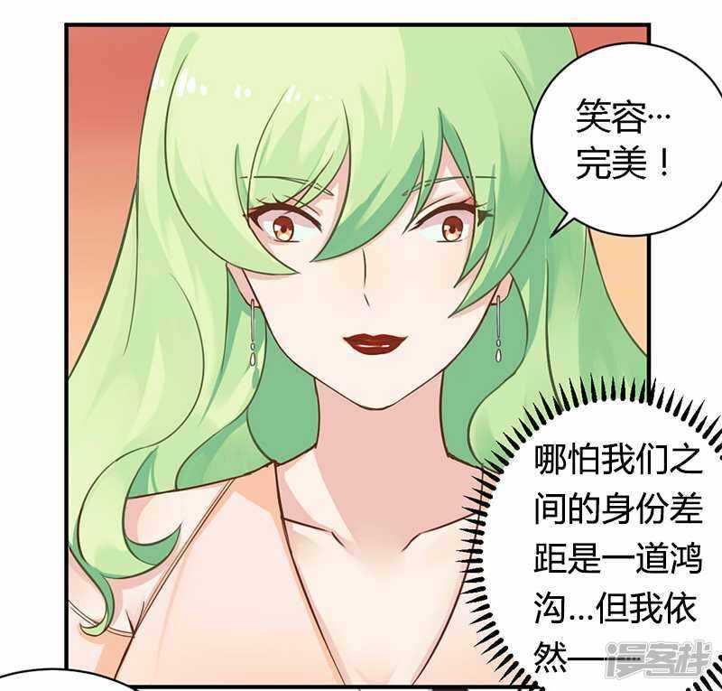 037 为什么离开我-第37话