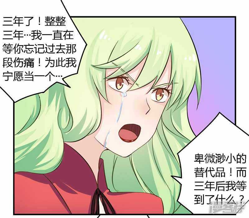 039 私奔吧？！-第39话