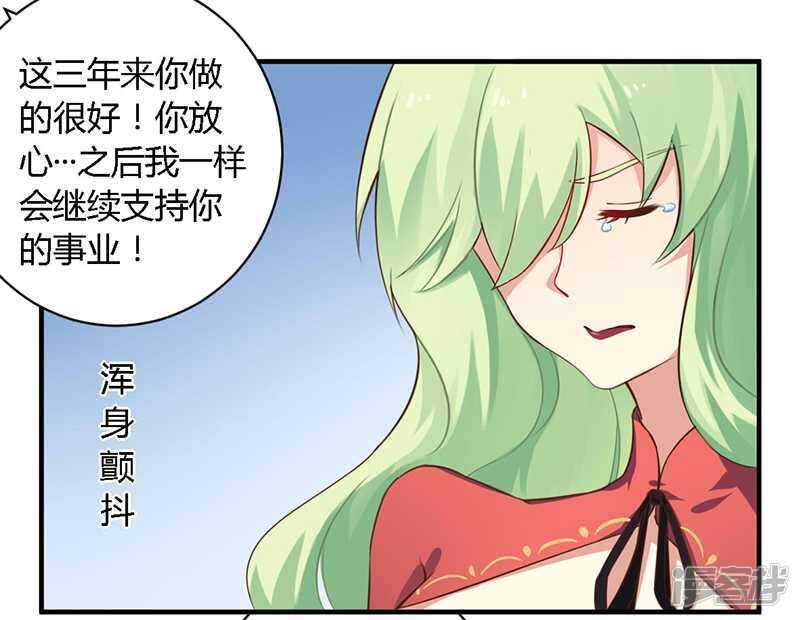 039 私奔吧？！-第39话
