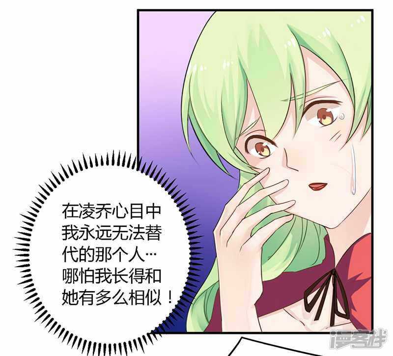 039 私奔吧？！-第39话