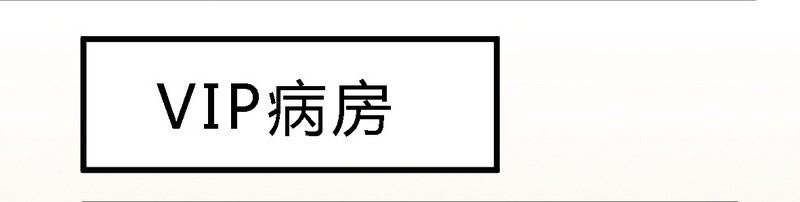 005欠我一个道歉-第5话