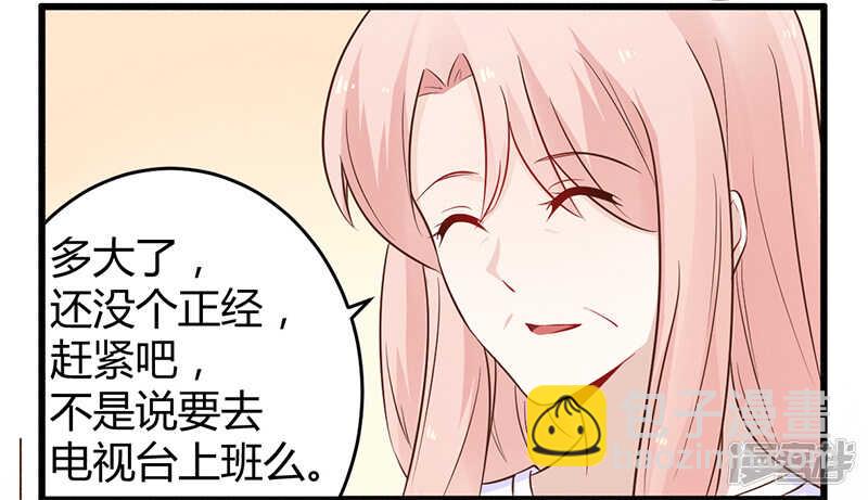041 冤家路窄-第41话