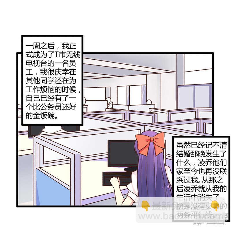 041 冤家路窄-第41话