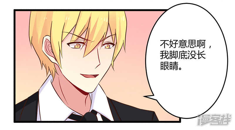 043 请您大人大量-第43话