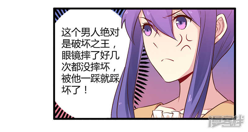 043 请您大人大量-第43话