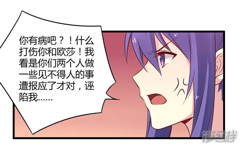 043 请您大人大量-第43话