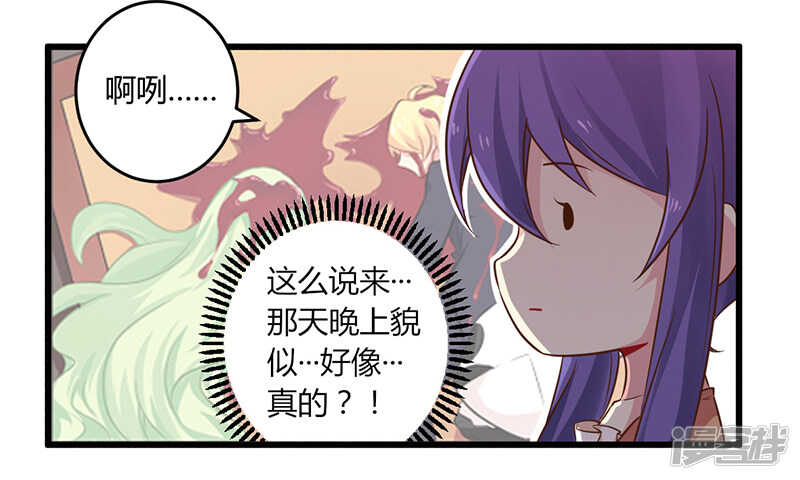 043 请您大人大量-第43话