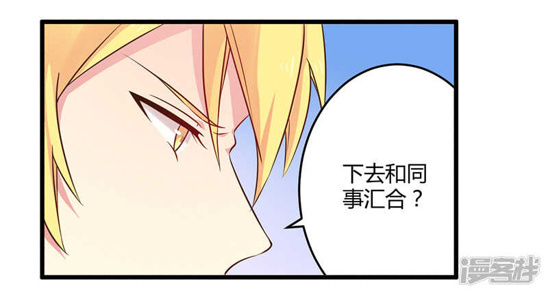 043 请您大人大量-第43话