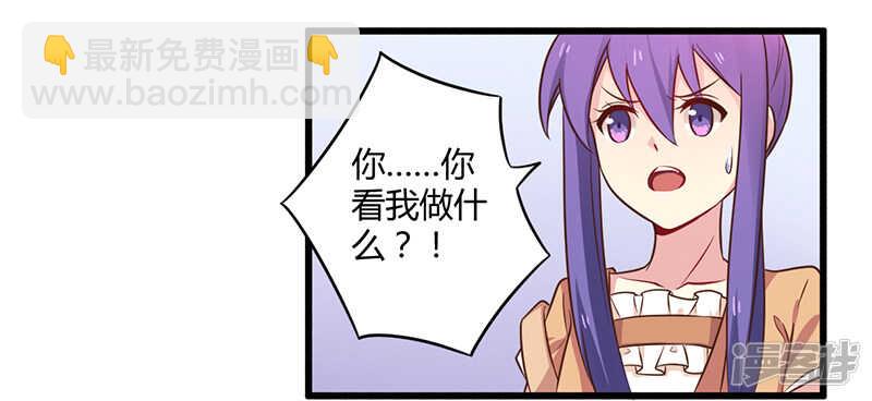 043 请您大人大量-第43话