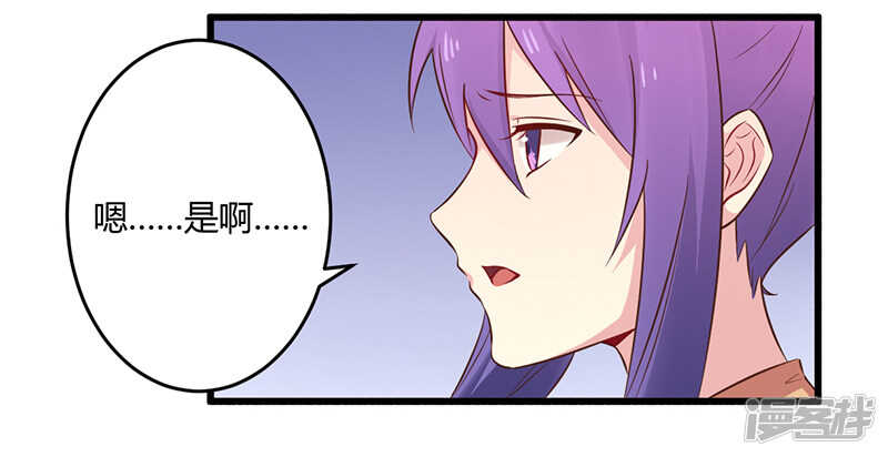 043 请您大人大量-第43话