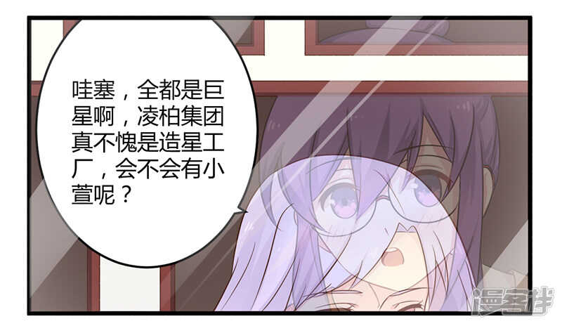 043 请您大人大量-第43话