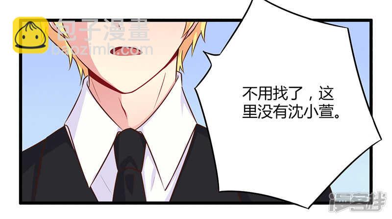 043 请您大人大量-第43话