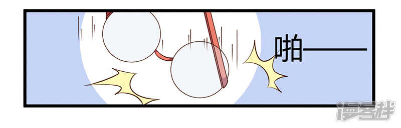 043 请您大人大量-第43话