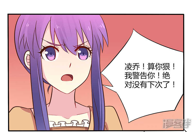 045 海鲜过敏-第45话