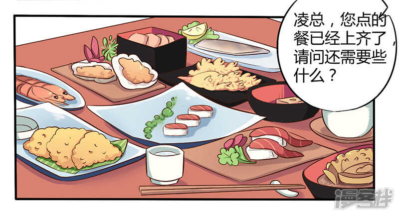 045 海鲜过敏-第45话