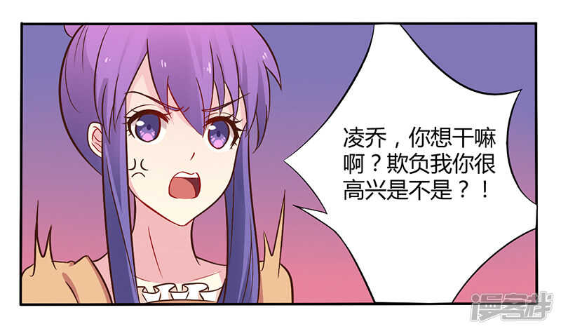 045 海鲜过敏-第45话