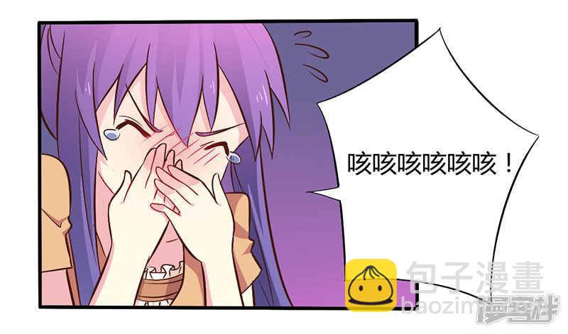 045 海鲜过敏-第45话