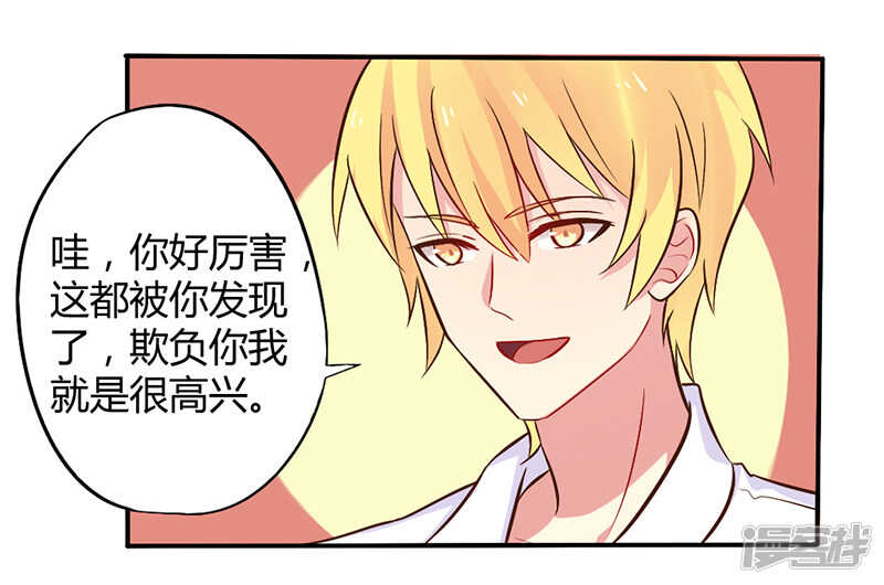 045 海鲜过敏-第45话