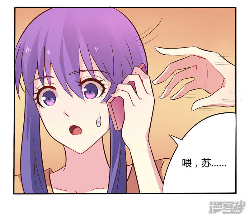 045 海鲜过敏-第45话