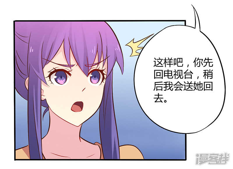 045 海鲜过敏-第45话