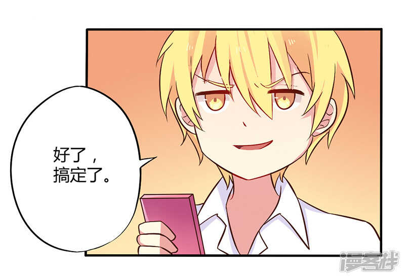 045 海鲜过敏-第45话