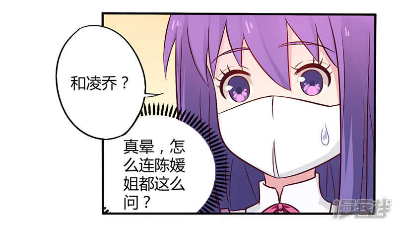 047 一堆烂摊子-第47话
