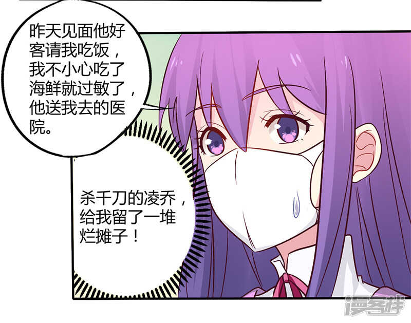 047 一堆烂摊子-第47话