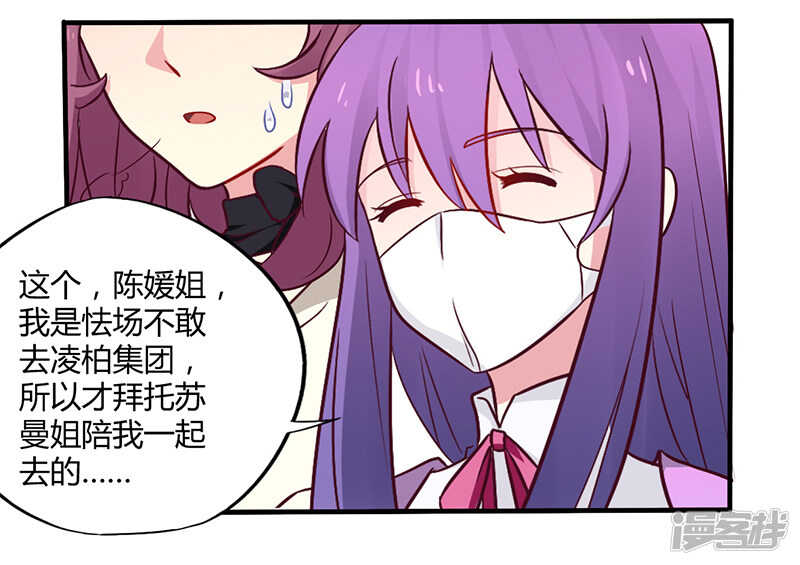 047 一堆烂摊子-第47话