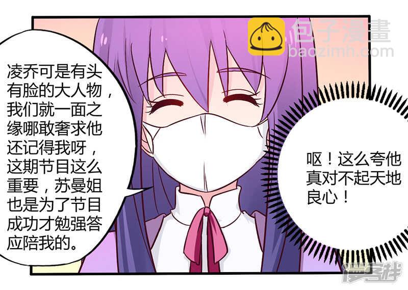 047 一堆烂摊子-第47话