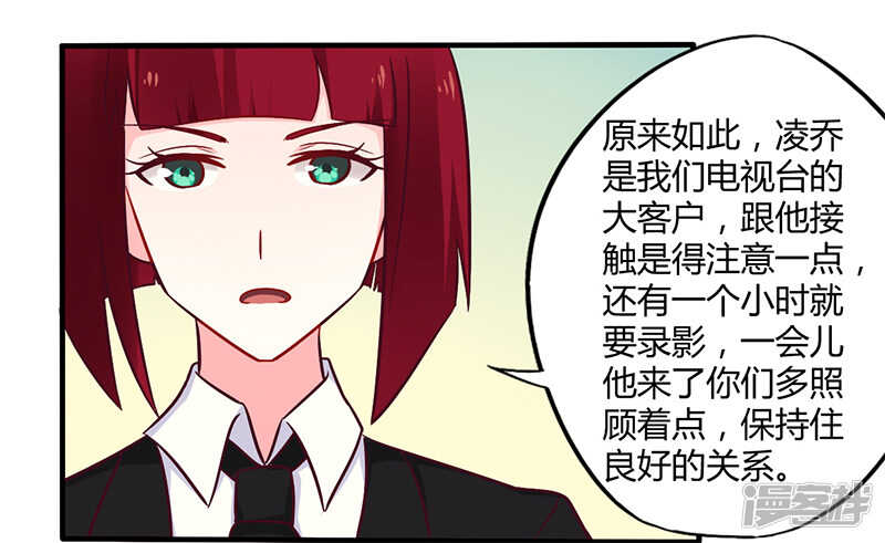 047 一堆烂摊子-第47话