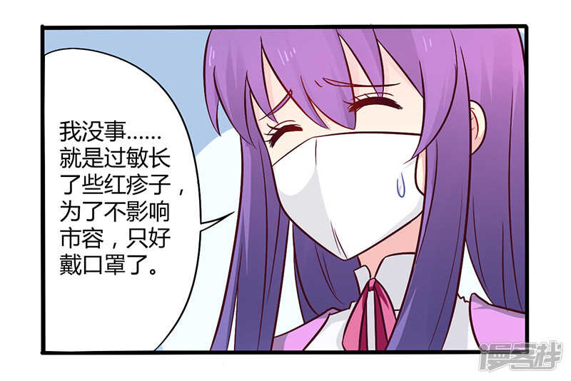 047 一堆烂摊子-第47话