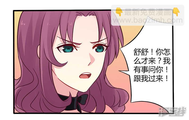047 一堆烂摊子-第47话