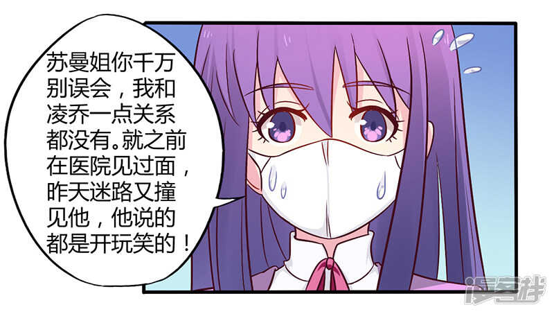 047 一堆烂摊子-第47话