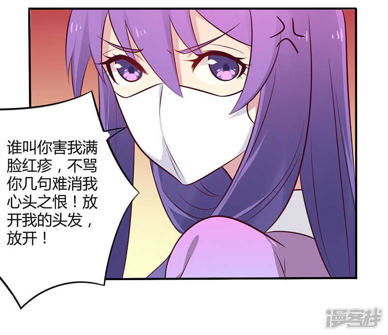 049 离我远点-第49话