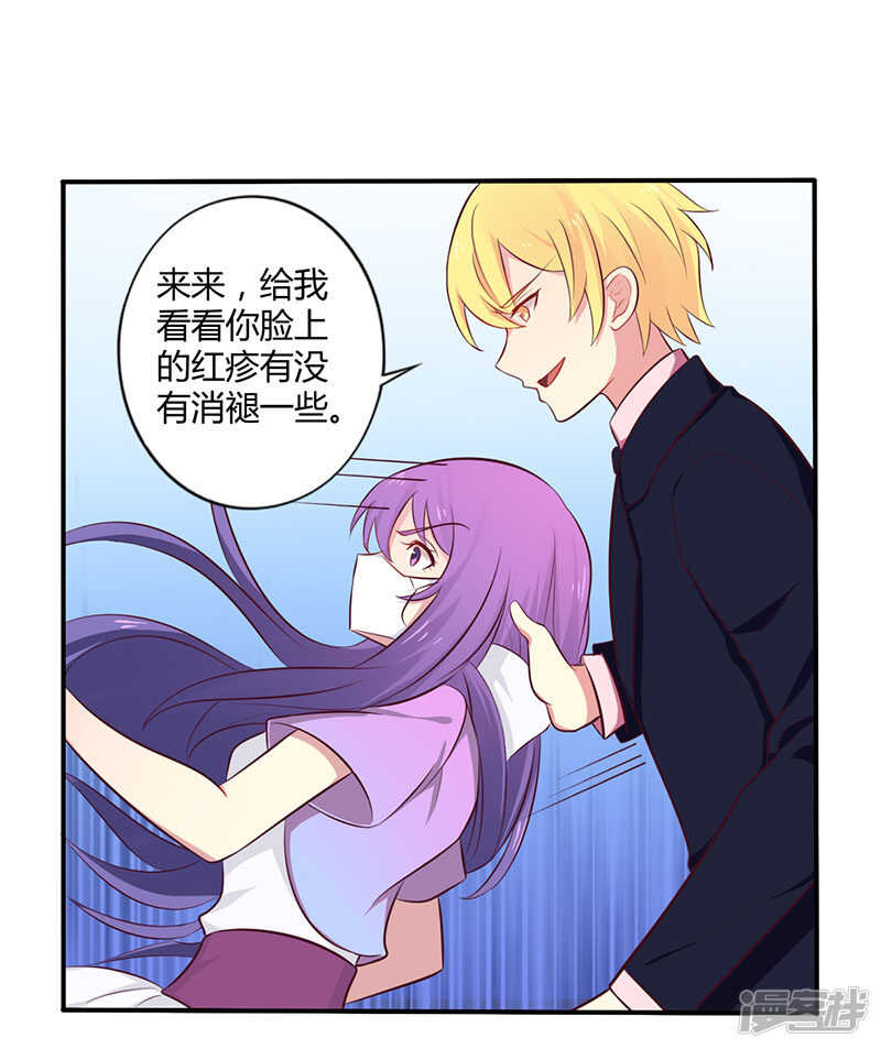 049 离我远点-第49话
