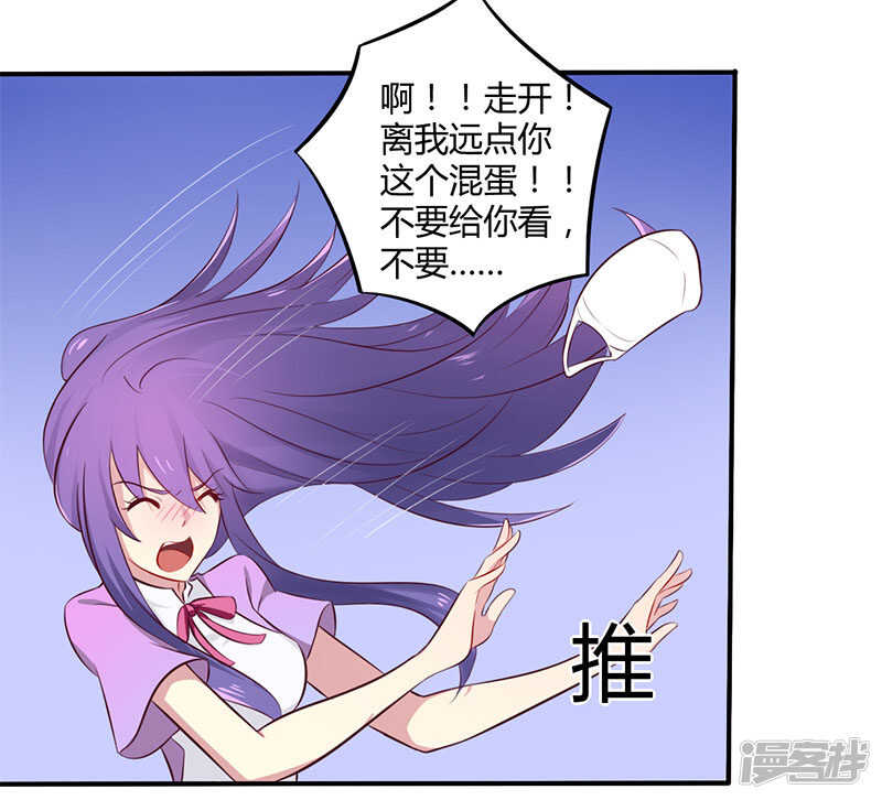049 离我远点-第49话