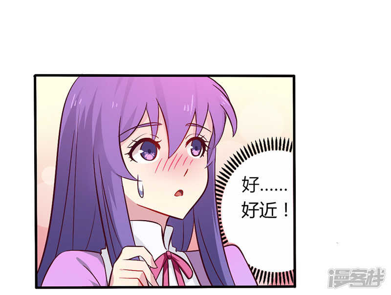 049 离我远点-第49话