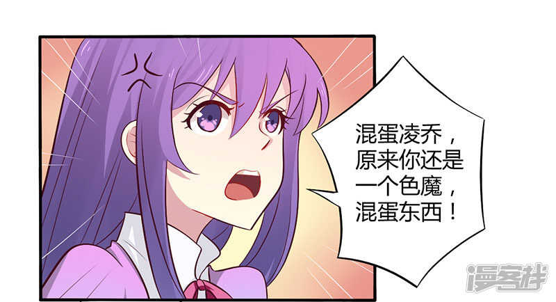 049 离我远点-第49话