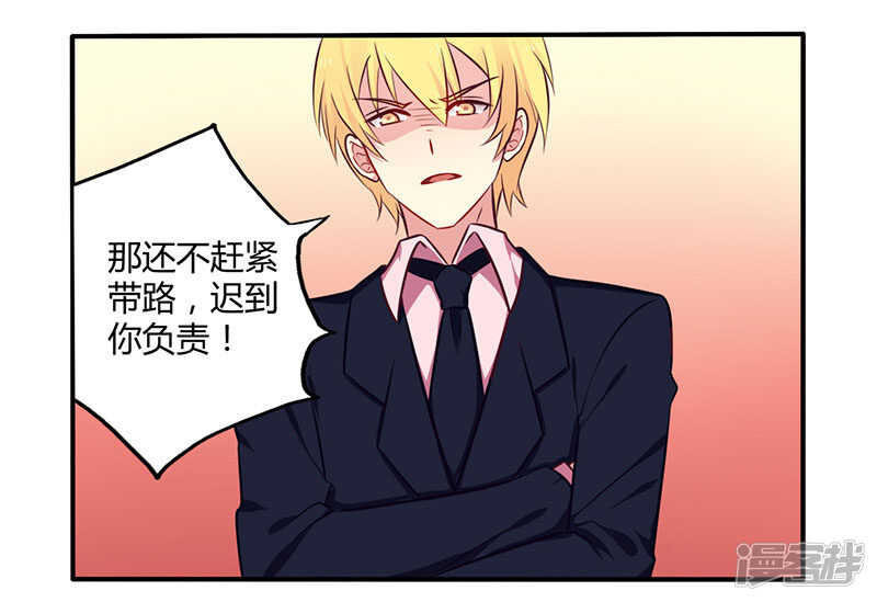049 离我远点-第49话