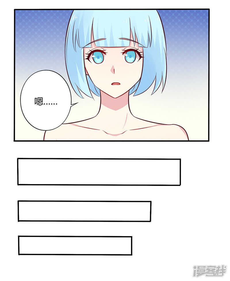 049 离我远点-第49话