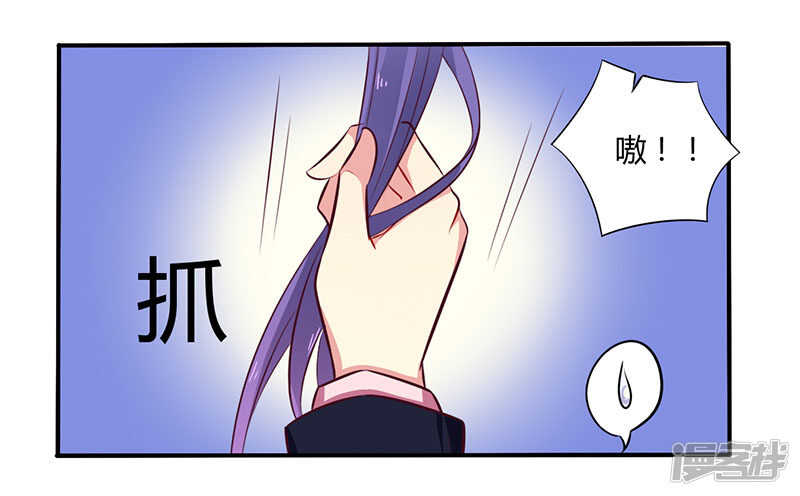 049 离我远点-第49话