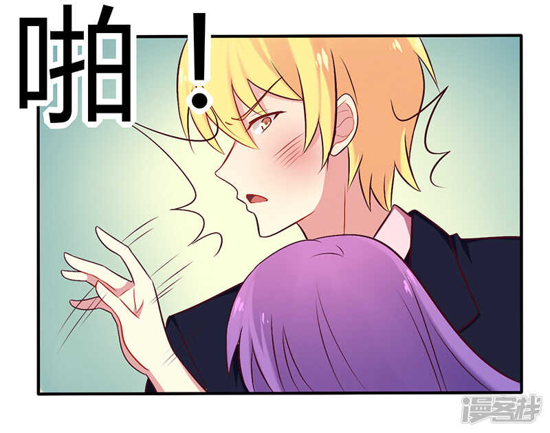 051 你和凌乔有仇？-第51话