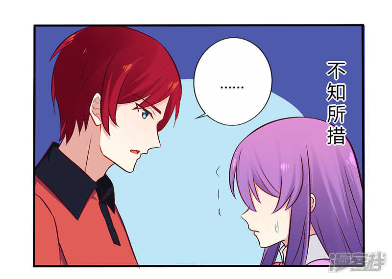 051 你和凌乔有仇？-第51话