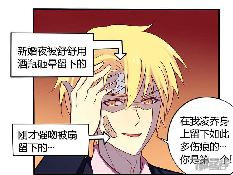 053 阴魂不散-第53话
